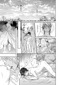 [Anthology] Pink Gold 4