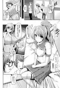 COMIC Megastore Alpha 2016-08