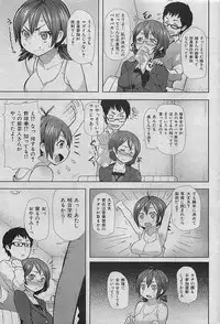 COMIC HANA-MAN 2009-08