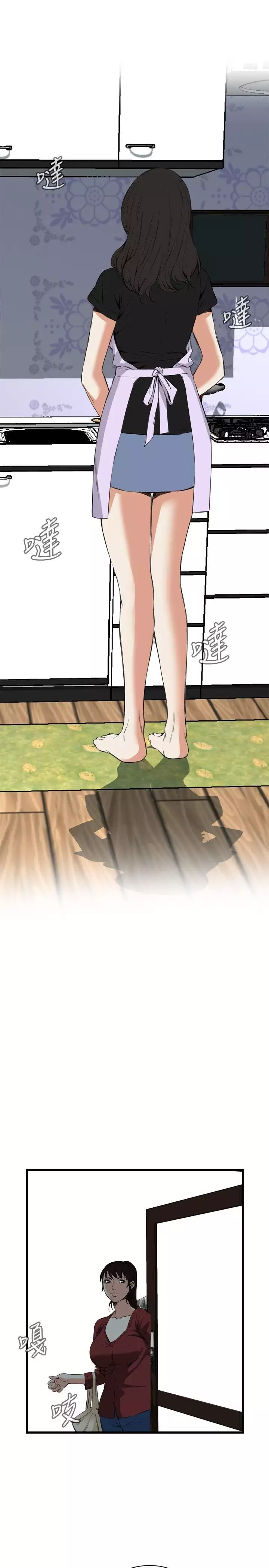 Take a Peek 偷窥 Ch.39~57 中文