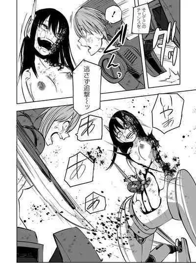 Kourin! Akuma Friends - Advent! Devil Friends