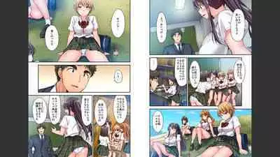 [Yuuki HB] HaremuKyanpu 1-11