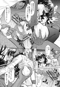 COMIC Shingeki 2013-04 [Digital]