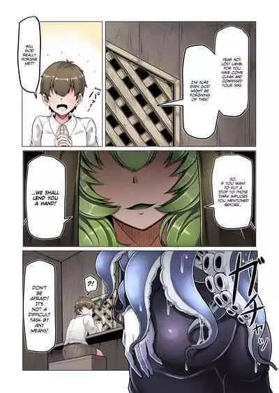 Dorodoro Zangeshitsu | Sticky Confessional!