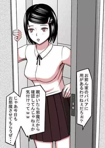 [STOP-ten] STOP-ten Soushuuhen 2