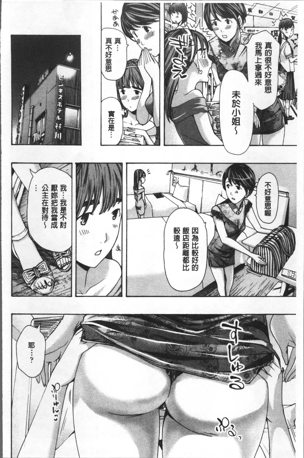 Girls Girls | 百合女孩♥蕾絲女孩