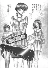 [Towai Raito] Aoi no Etude