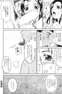 COMIC Penguin Club Sanzokuban 2007-01