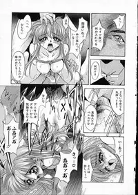 [Arino Hiroshi] Mesuinu Reijou -Best of Arino Hiroshi-