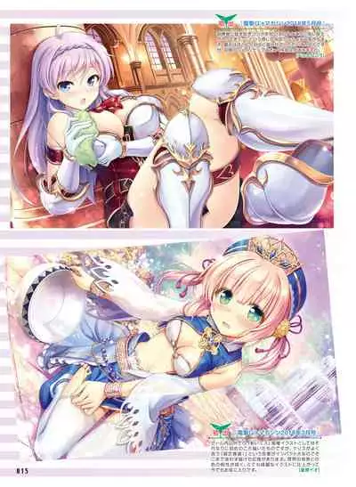 Dengeki Moeoh 2019-12