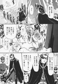 [MIKARIN] Pachi Pachi Pants