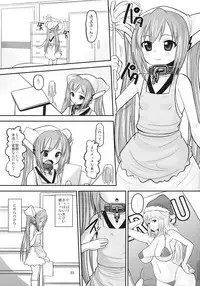 (C79) [AMP (Norakuro Nero)] Paranoid Angeloid (Sora no Otoshimono)