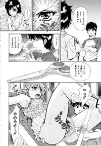 [Iio Tetsuaki] Rakuin