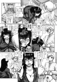 COMIC Megastore H 2008-02