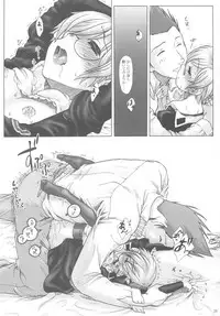 (C63) [Otaku Beam (Kuro, Sendaman)] SS