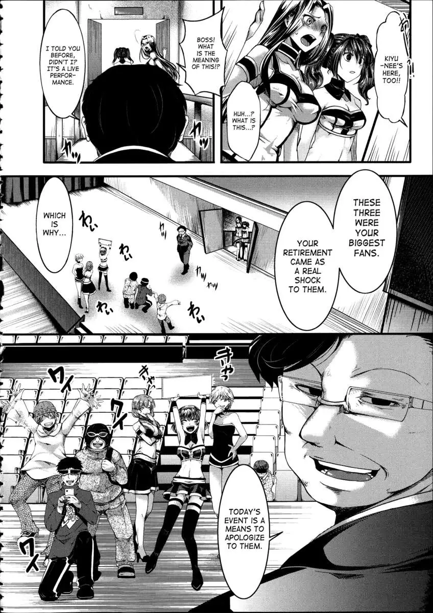 Kairakuen ~I'm Lower Than a Pig~