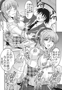 [St.Rio (Kitty, Purin)] Nakadashi to Vampire 2 (Rosario + vampire)