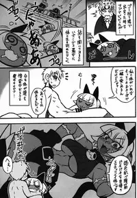 (COMIC1☆10) [Mayoineko (Various)] CAT&DIVA (Skullgirls)