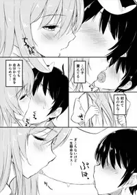 [Lolita Crusaders (Kohoshi Moe)] Mayoi no Chikurin de Samayou Boku to Inbi na Usagi-tachi (Touhou Project) [Digital]