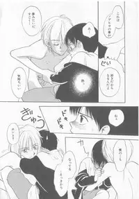 [Anthology] COMIC Zushioh 8