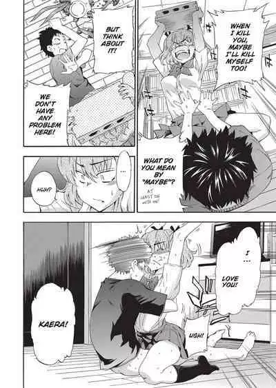 [Inu] GIRL's SHOCK!! [English] [Project-H] [Uncensored] [Digital]