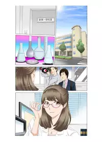 [Fuuga] M-kko Roshutsu ~Mitsukareba Nikubenki~ Mazo Shigan Rikeijo Saotome Haruka Zenpen