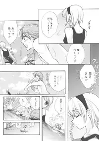 [Edoya Pochi] JUN-AI catalog