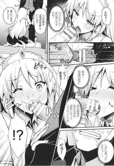 Shangri-La No Kumotsu Onna Kishi Reizoku Tan