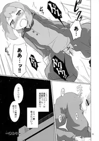 (C83) [Asuken (Kusakabe Tsukasa)] Seihate Cafe e Youkoso! (SENGOKU COLLECTION)