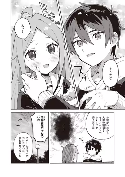 WEEKLY Kairakuten 2022 No.07