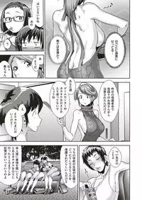 COMIC ExE 17 [Digital]