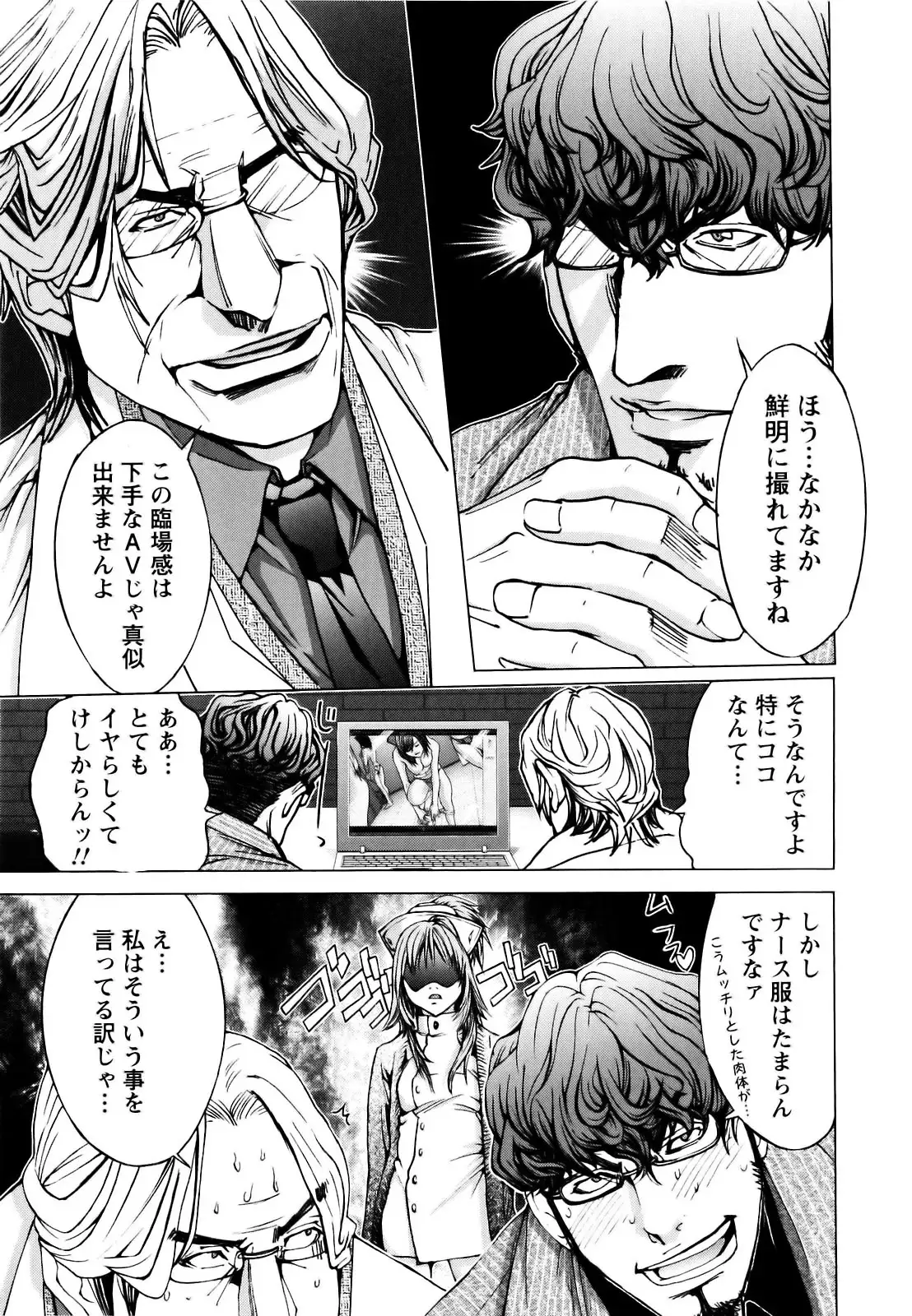 Cosplay Tantei - The Detective Cosplay