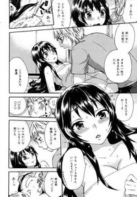 [Kuon Michiyoshi] Spray pink