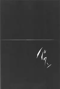 (ABnormal Comic Day! 4) [02 (Harasaki)] Believe in Reincarnation. (Hatoba Tsugu)