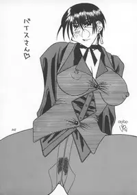 [METAL (Various)] MODEL SNK (King of Fighters)