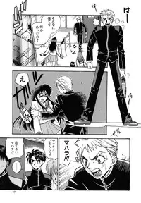 [Azuma Tesshin] Tenshi no Sasayaki Akuma no Kiss