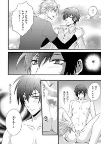 [Anthology] Pink Gold 4