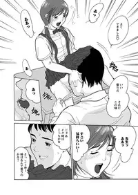 [Anthology] Karyou Gakuen Shotoubu 2011-05 [Digital]