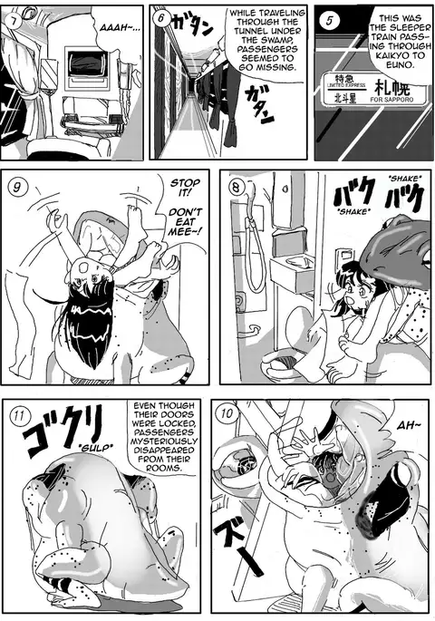 Kaeru marunomi - Frog Vore