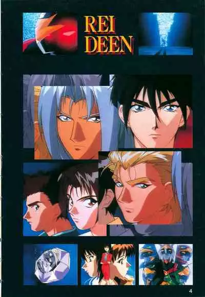 This is Animation Pocket- Chouja Reideen Character Book