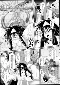 COMIC Unreal 2013-02 Vol. 41