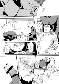 [Hoshi no Hako (Eto)] Movdai (Haikyuu!!) [Digital]