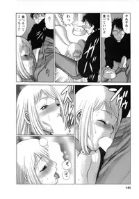 [Tamaki Nozomu] Kyou wa Nanishiyo