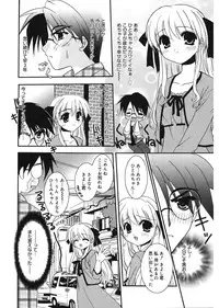 [Morisaki Kurumi] First [Digital]