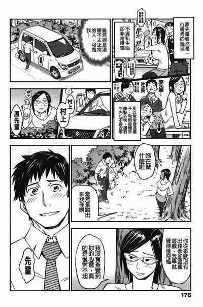 おいでませにゃんにゃん