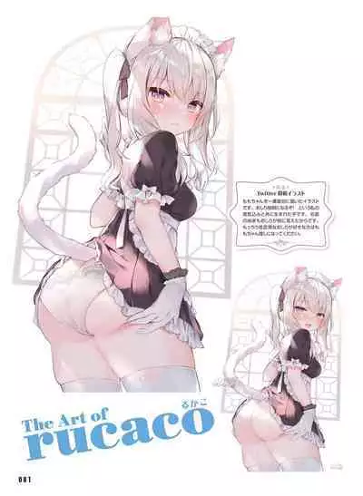 Dengeki Moeoh 2023-06