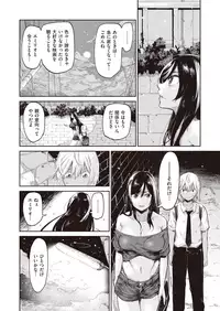 WEEKLY Kairakuten Vol.5