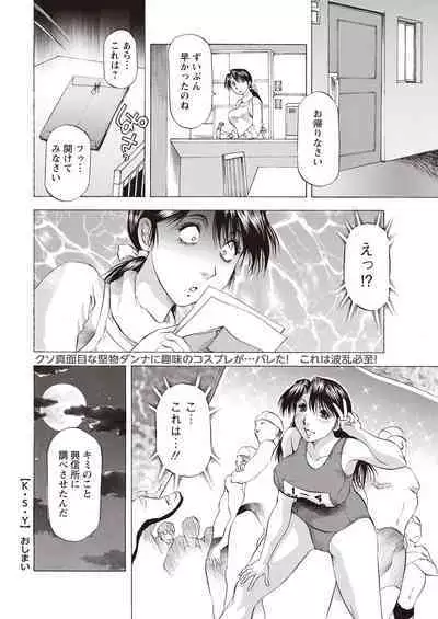 Action Pizazz 2023-04