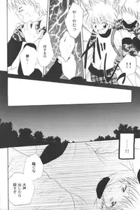 [Anthology] Ran-Man Vol.5 Boyish Girl Anthology