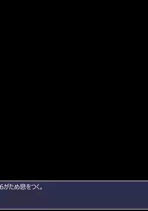 416 no Mezamashi Fella